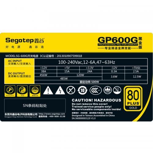 Sursa Segotep GP600G, 500W